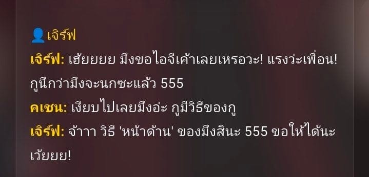 Comment 1