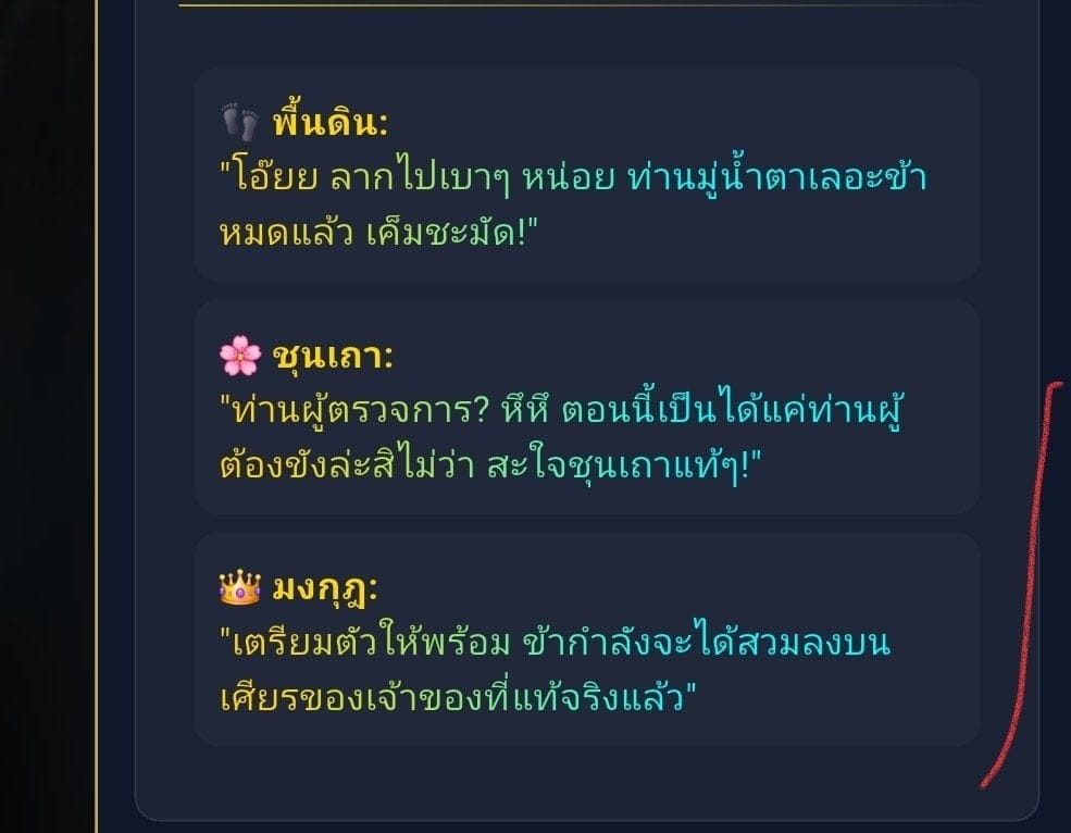 Comment 1