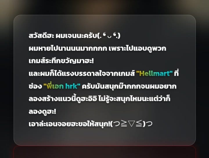 Comment 1