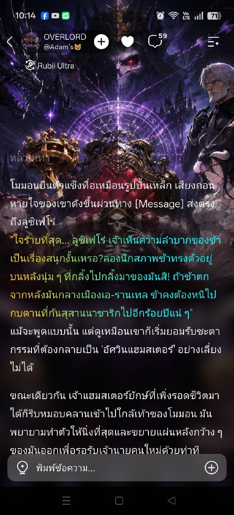 Comment 1