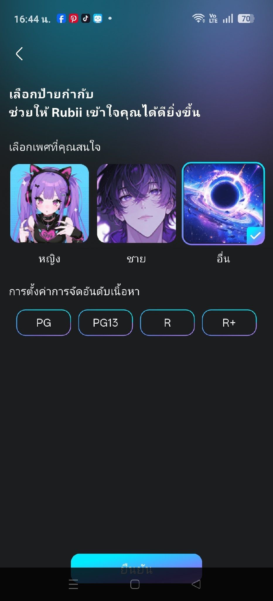 Comment 1