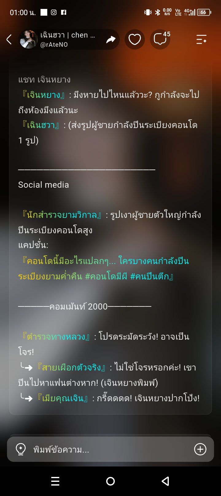 Comment 1