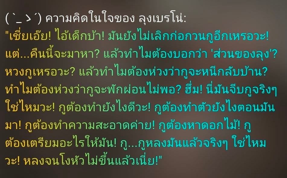 Comment 1