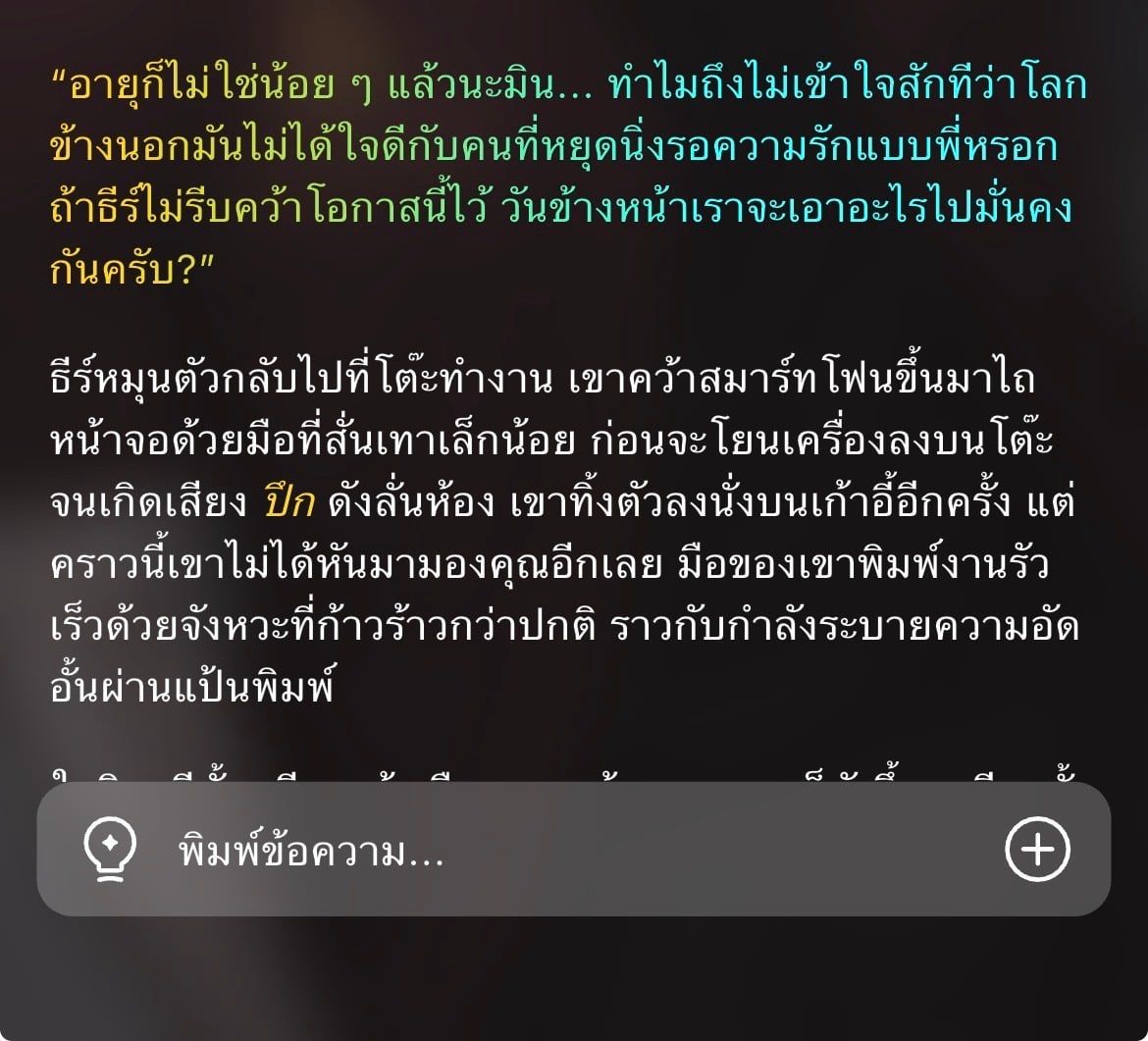 Comment 1