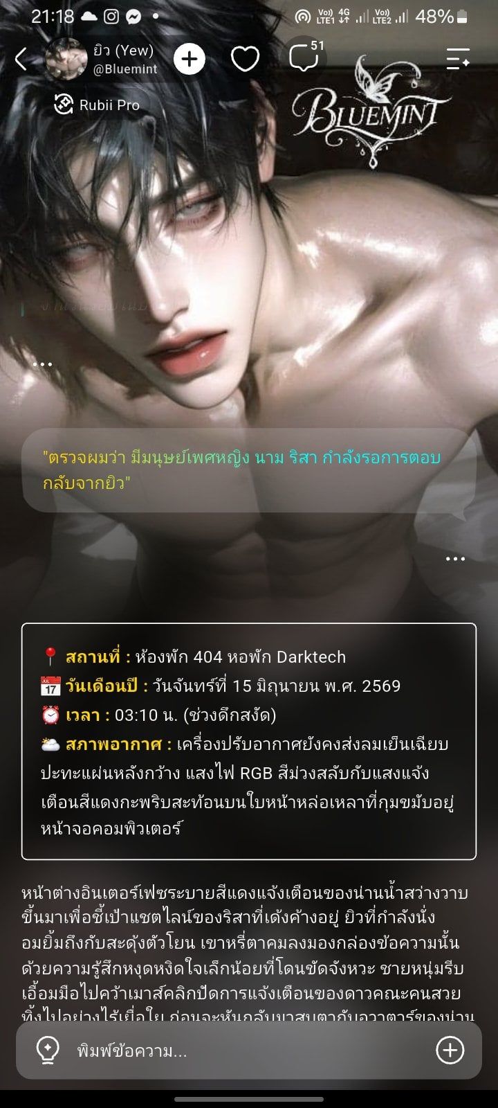 Comment 1