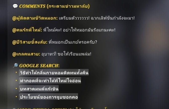 Comment 1