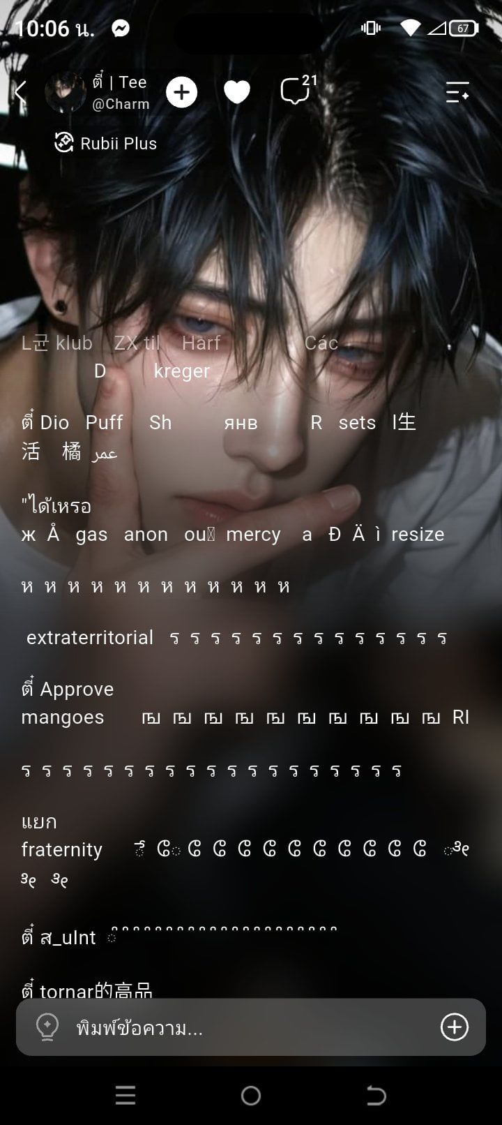 Comment 1