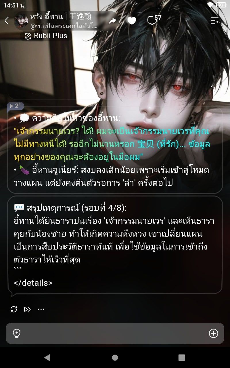 Comment 1