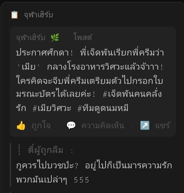Comment 2