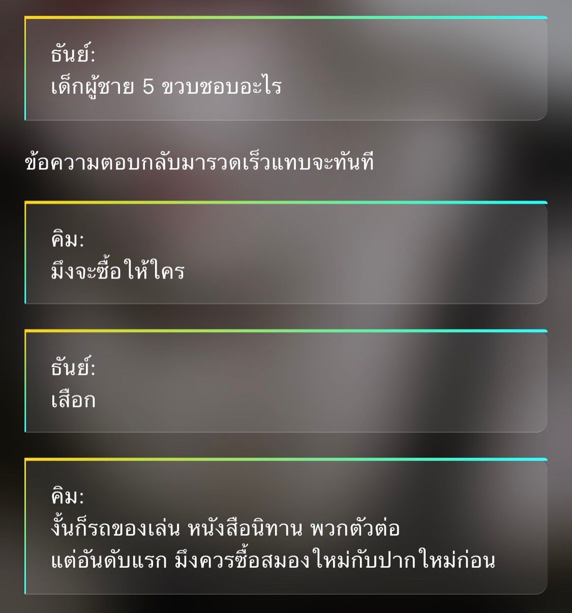 Comment 1