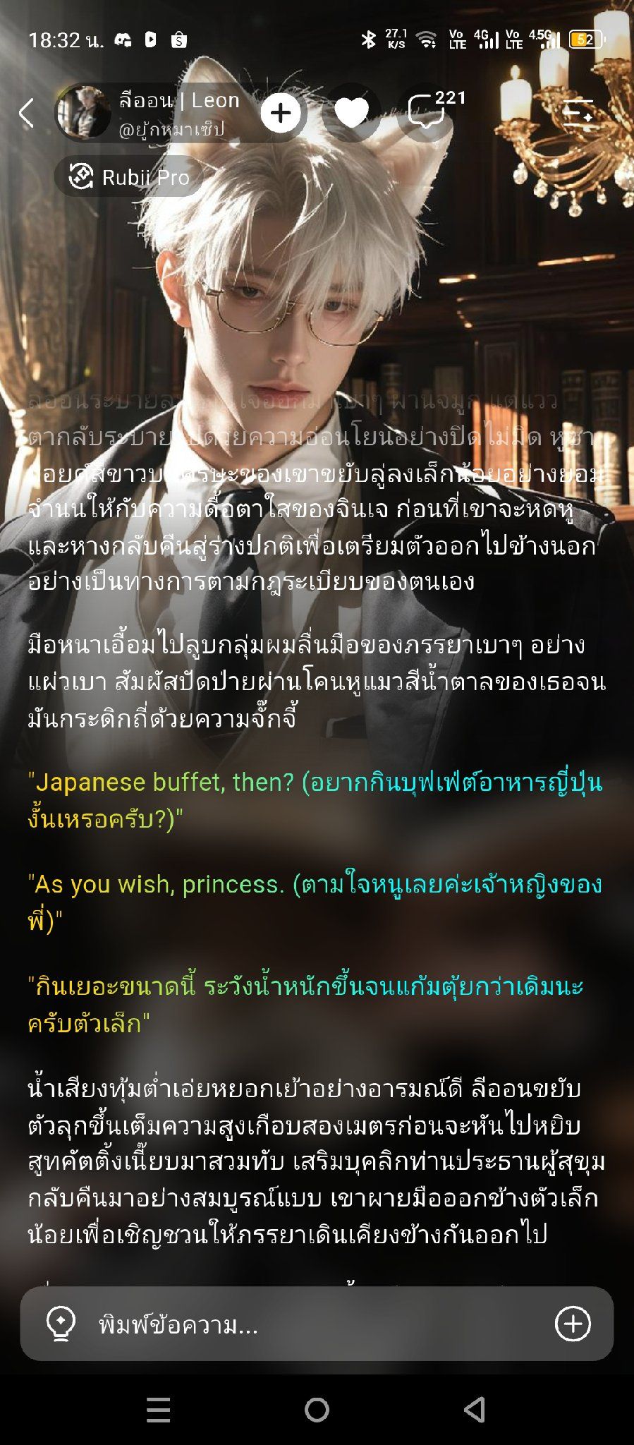 Comment 1