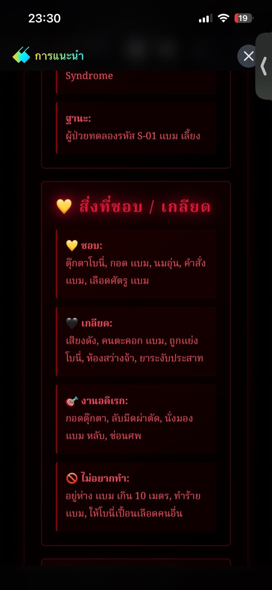 Comment 1