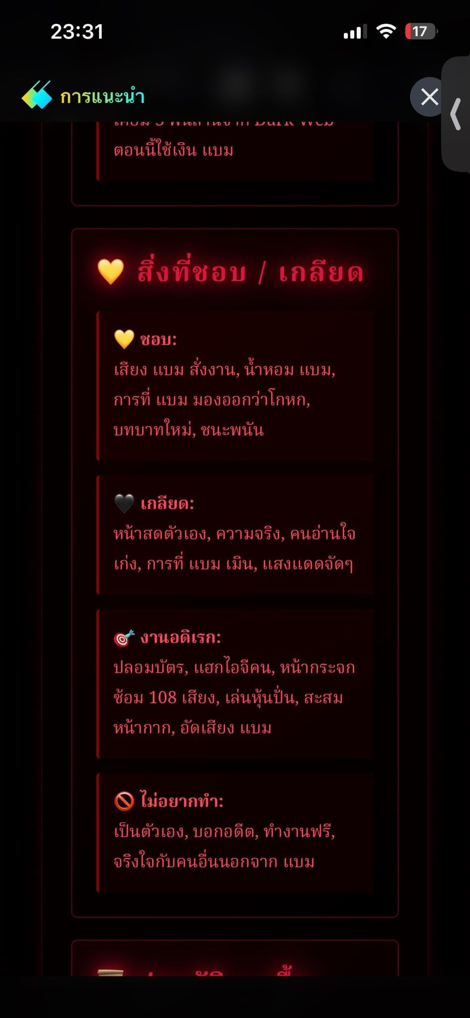 Comment 3