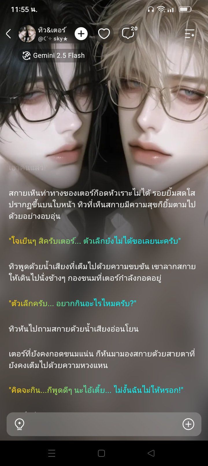 Comment 2
