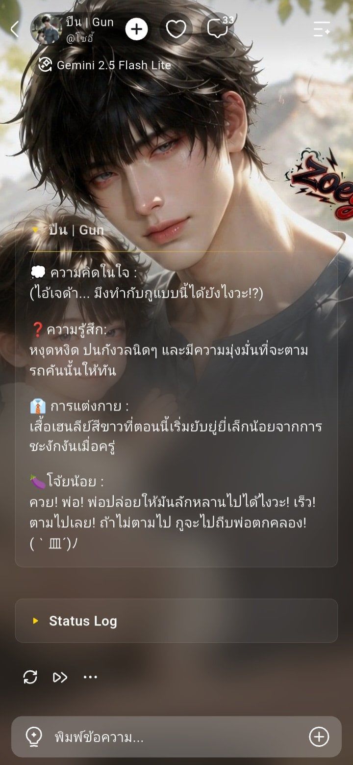 Comment 1