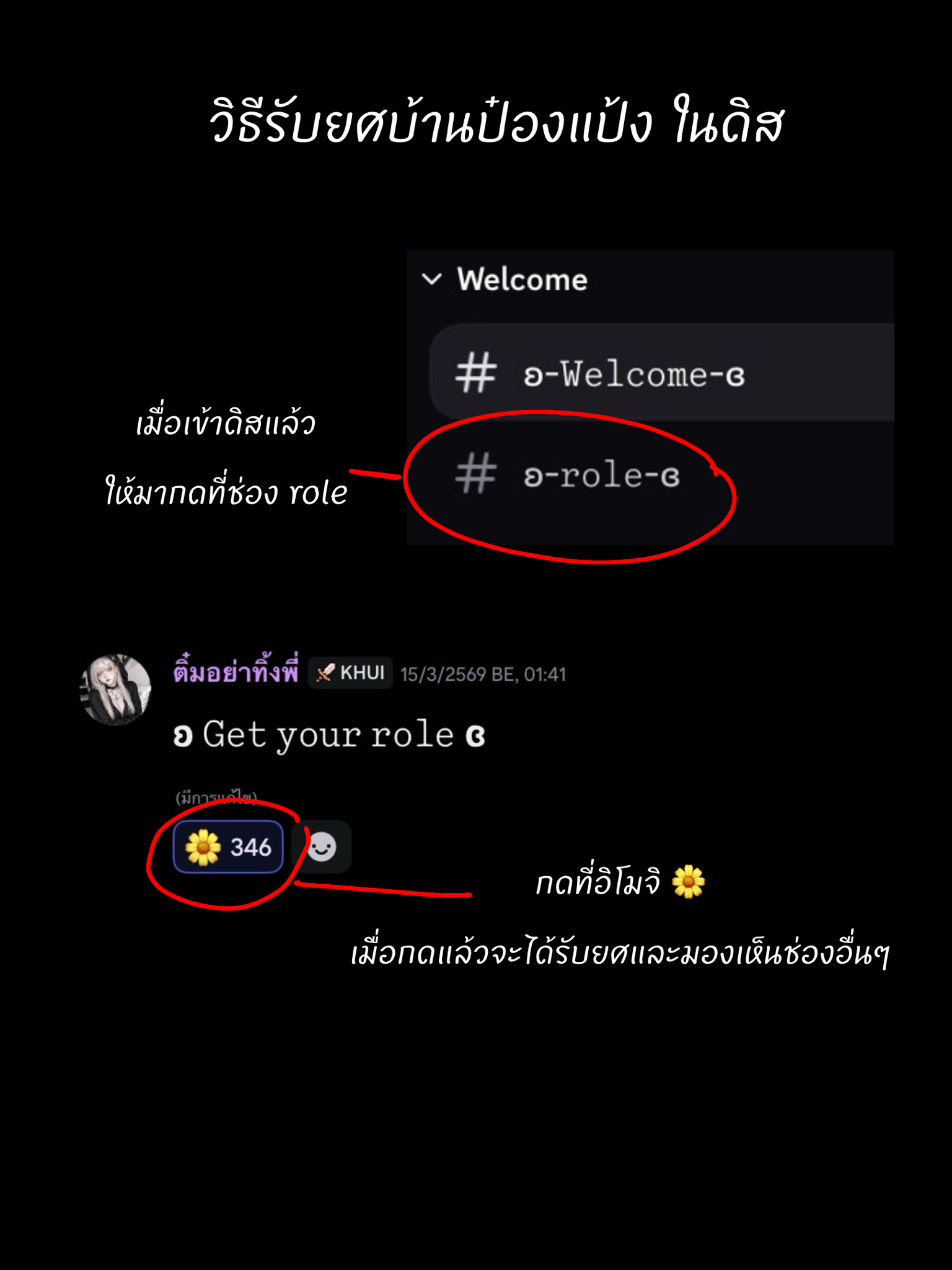 Comment 1