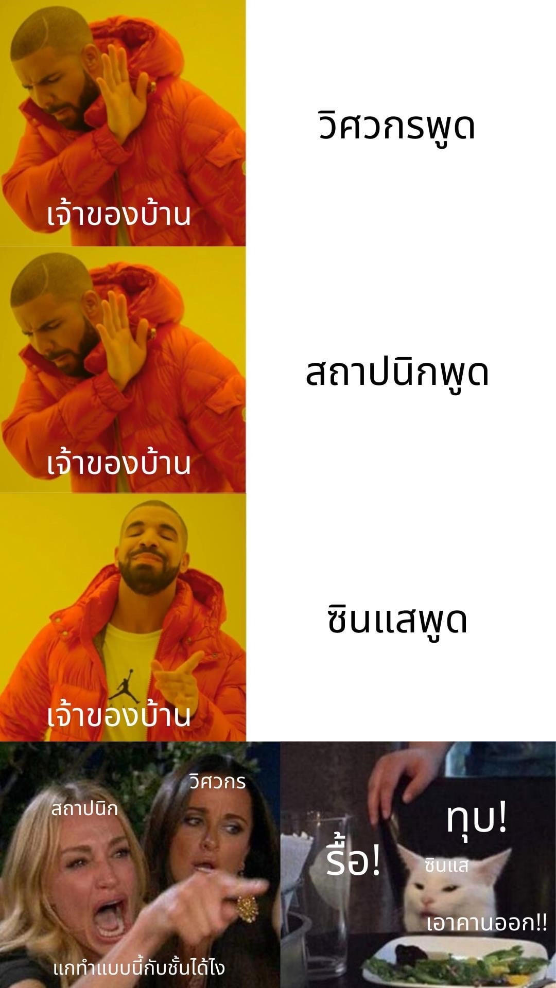 Comment 1