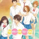 Kimi Ni Todoke RPG