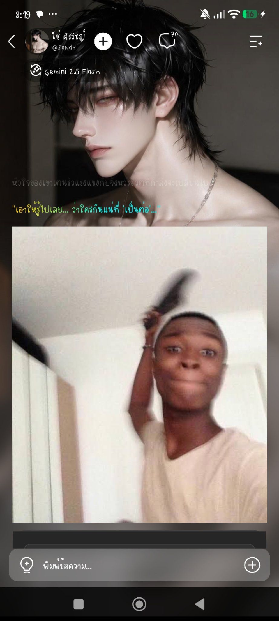 Comment 1