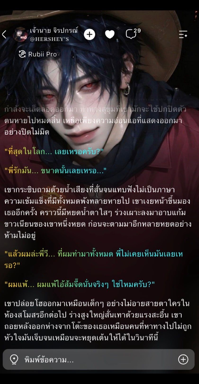 Comment 1