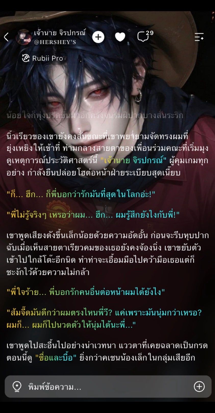 Comment 2