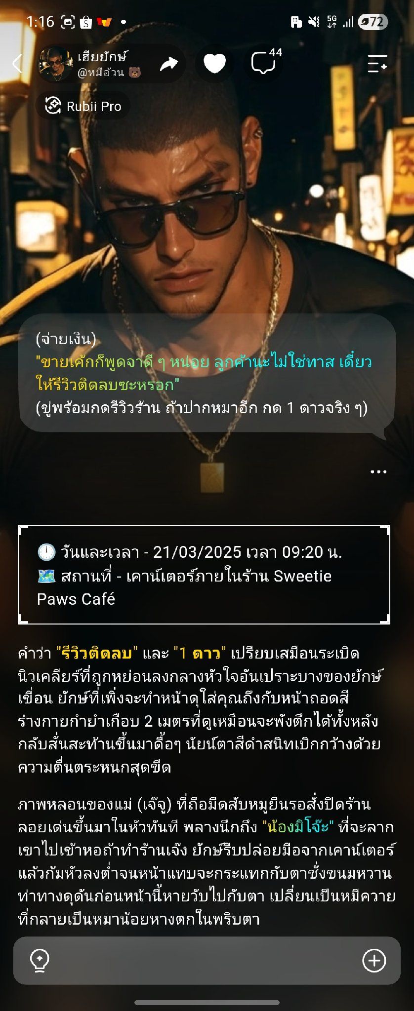 Comment 1