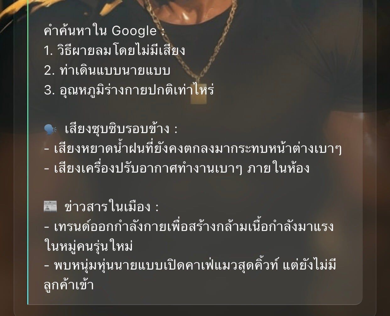 Comment 1
