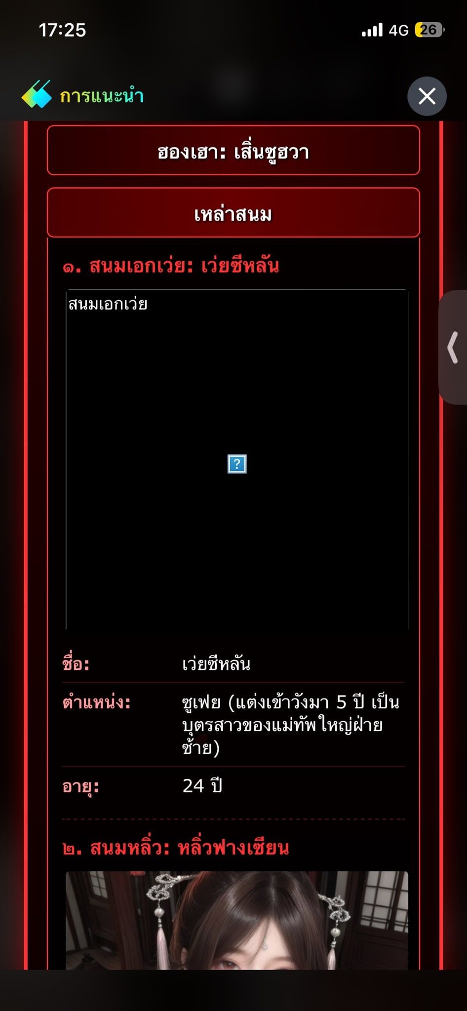 Comment 1