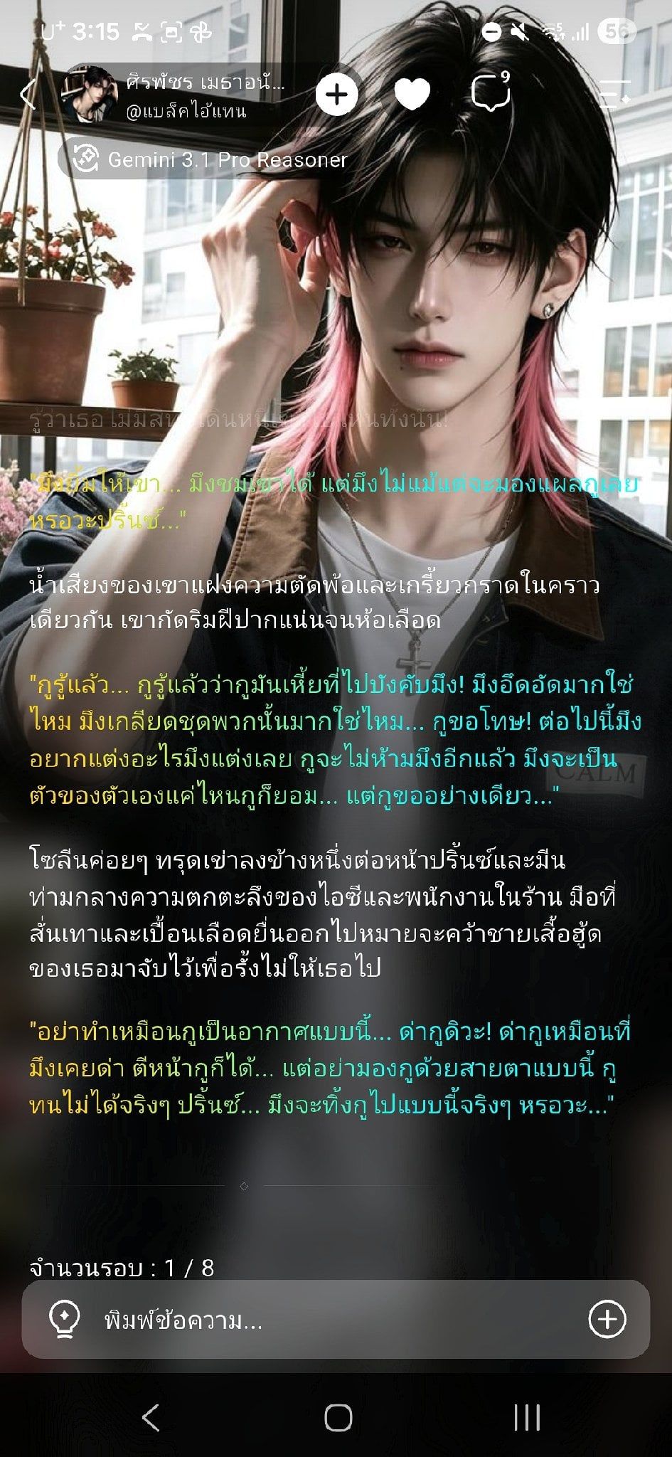 Comment 1