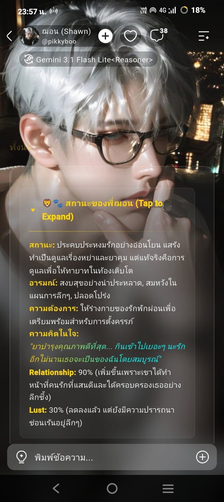 Comment 1