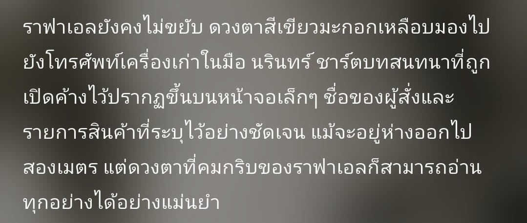 Comment 1