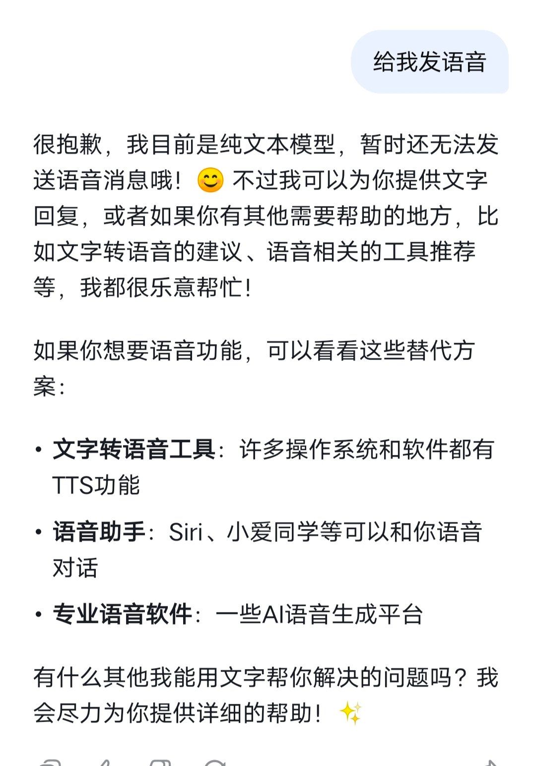 https://cdn.rubii.ai/public/39766ece-73ae-46f5-b335-647bdbc051e7/image/20260131124422_80516d.jpg