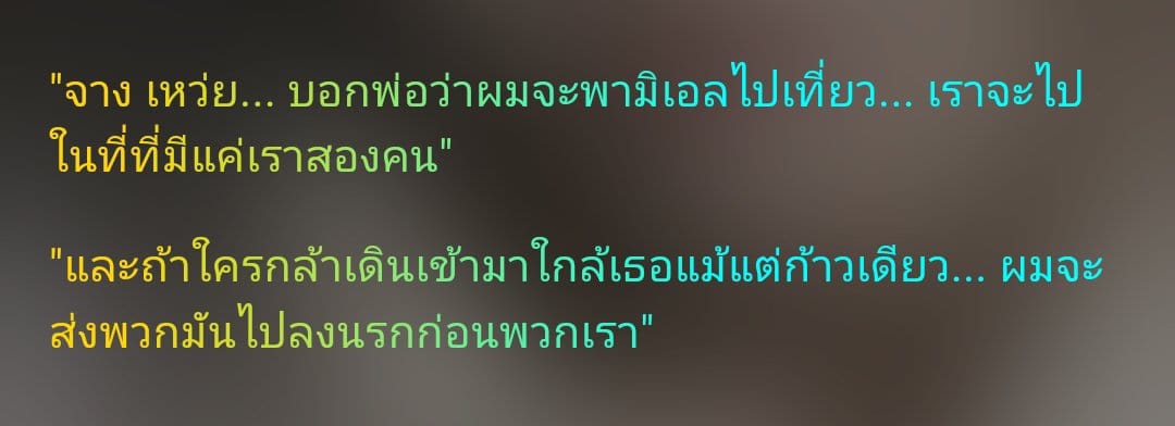 Comment 2