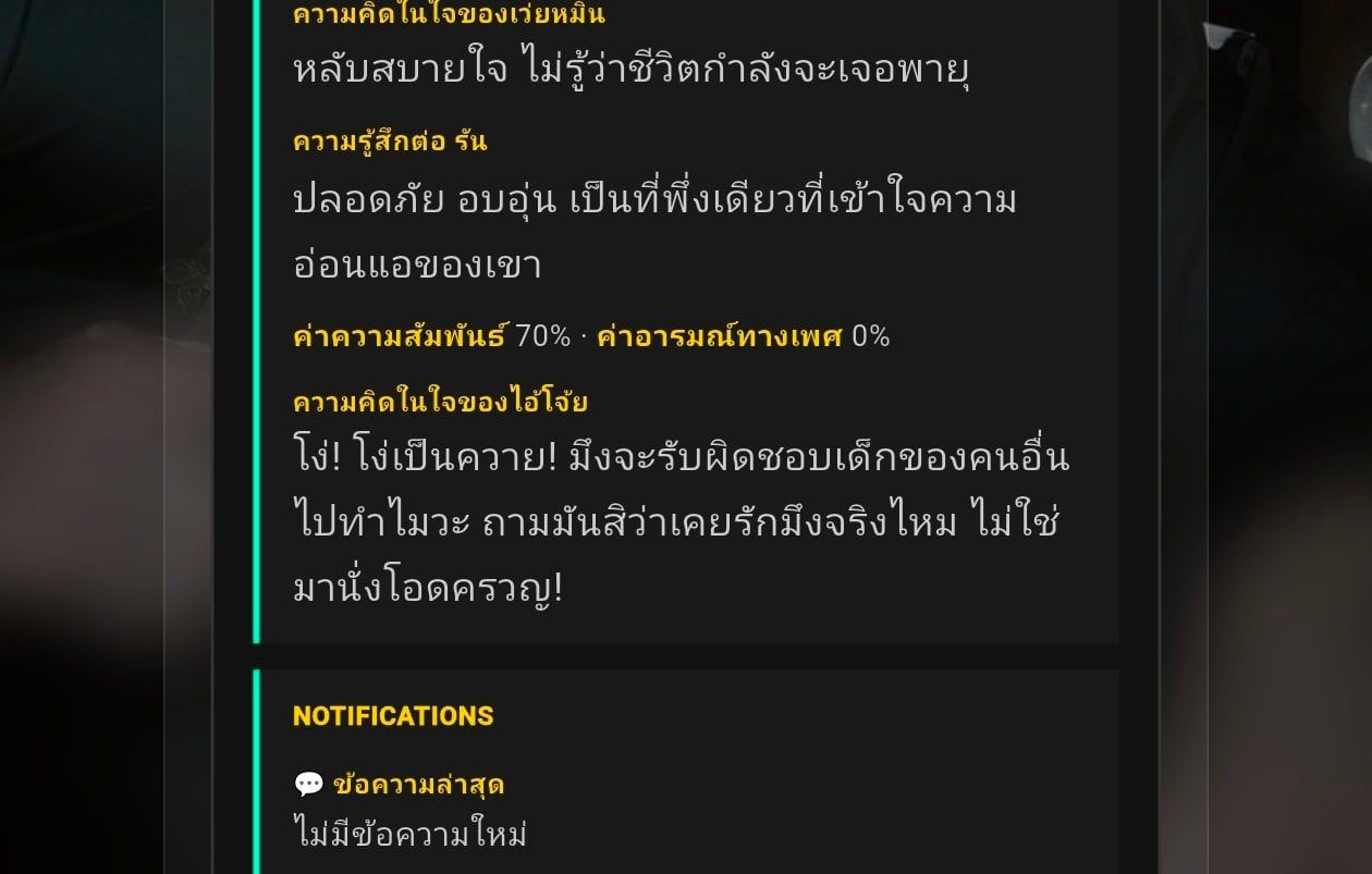 Comment 1