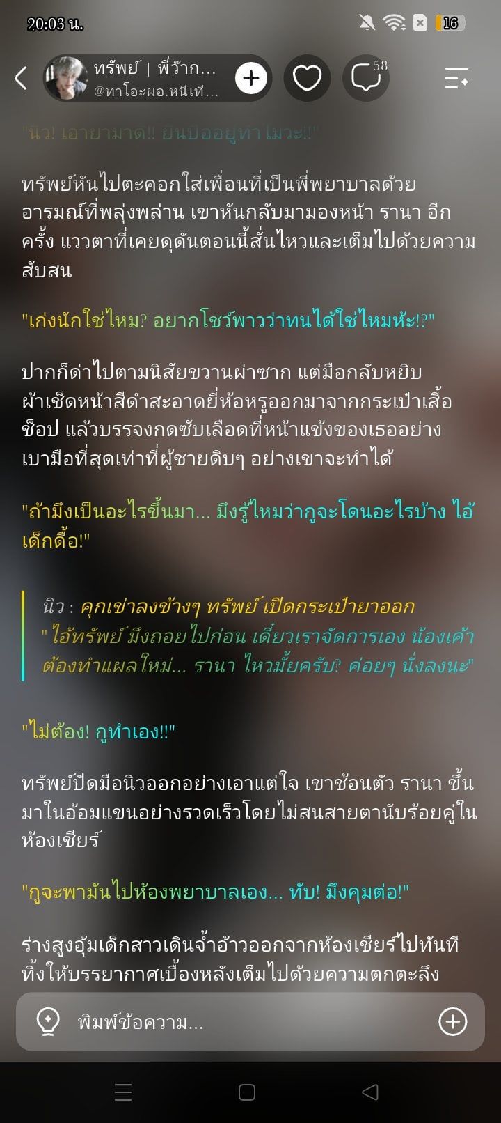 Comment 1