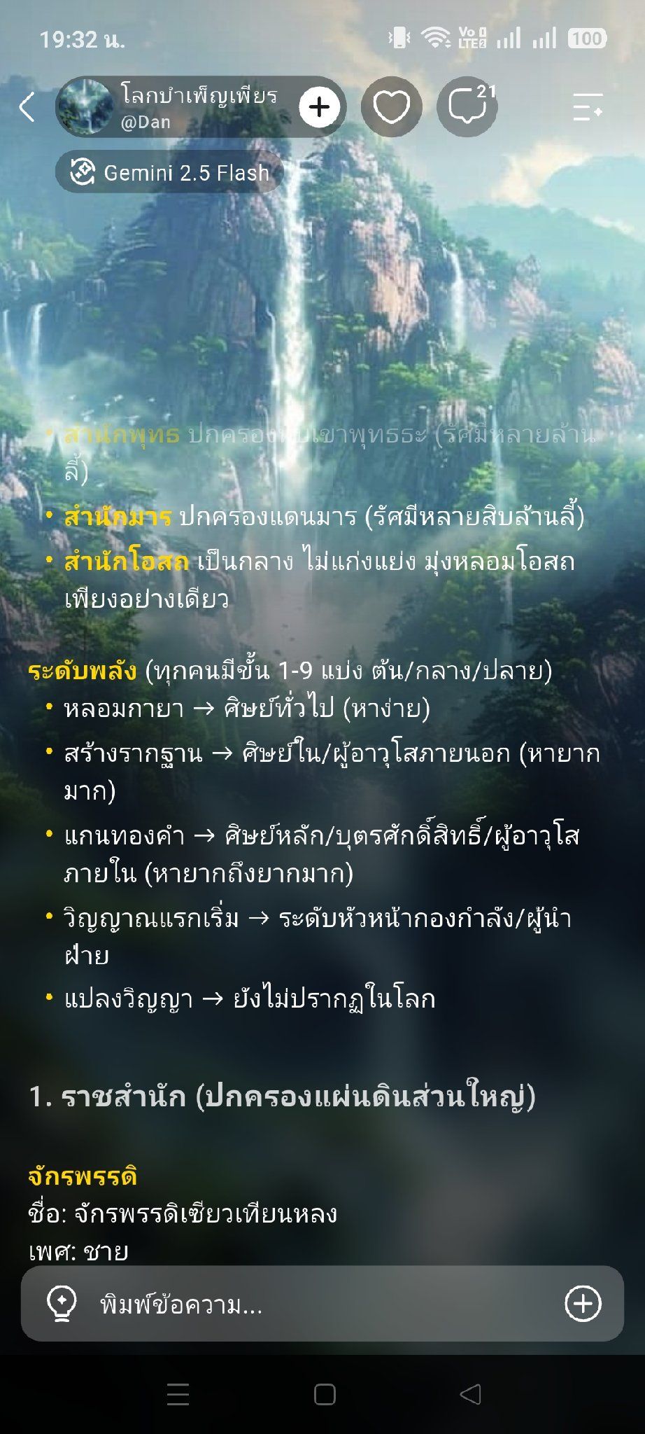 Comment 2