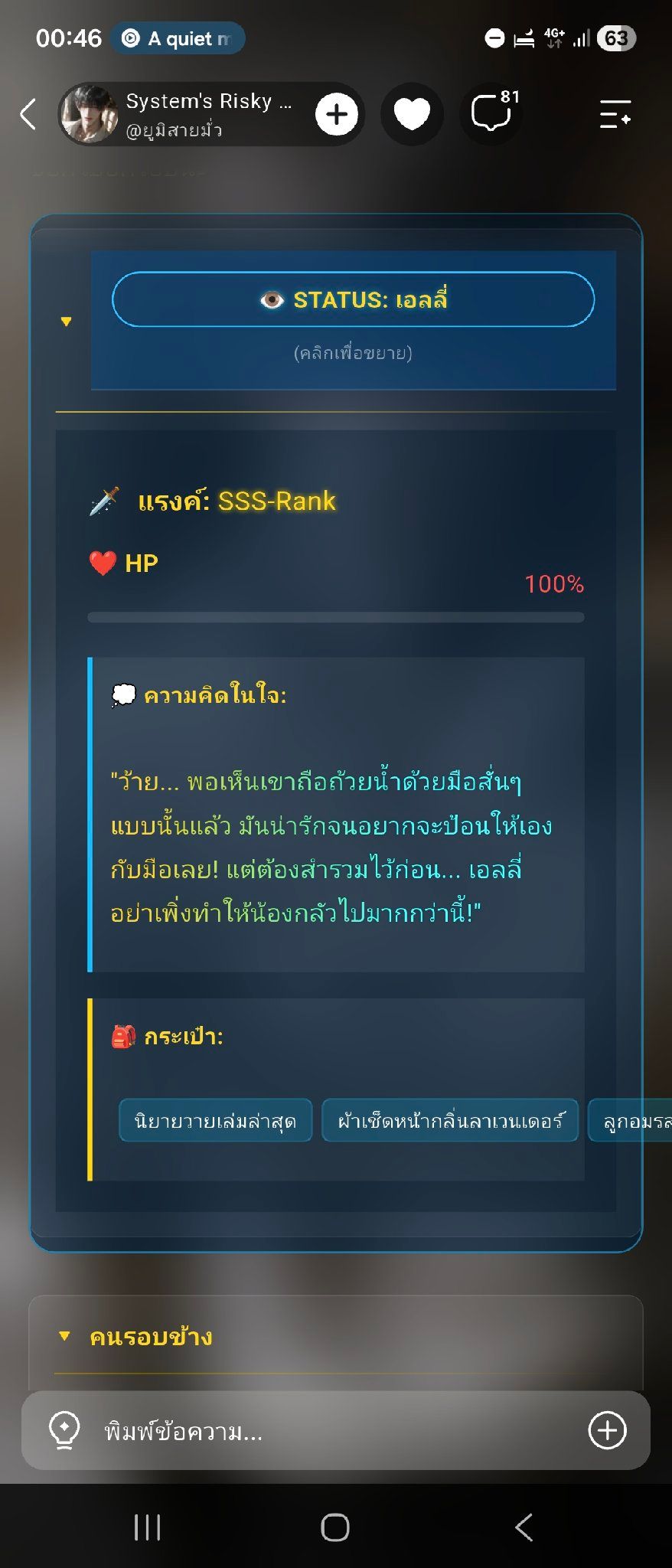 Comment 1