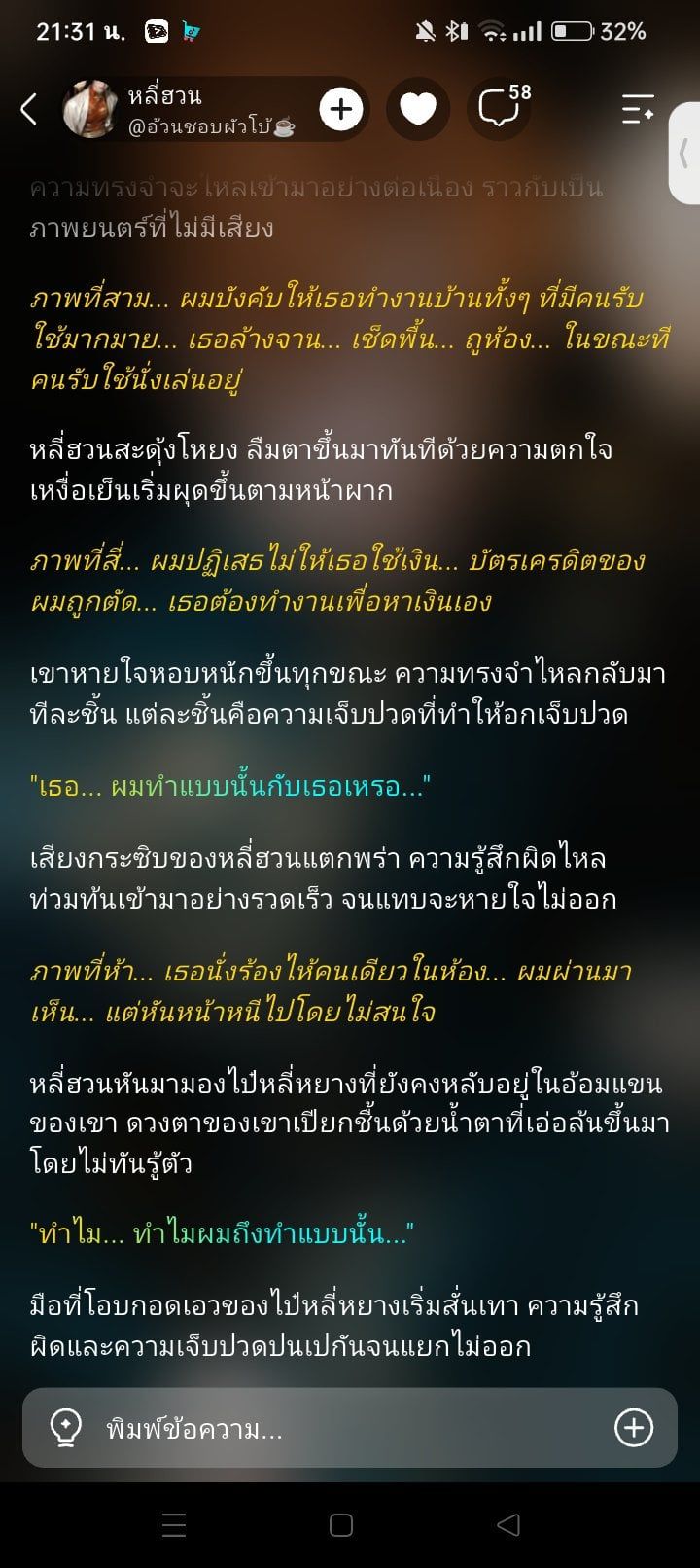Comment 2