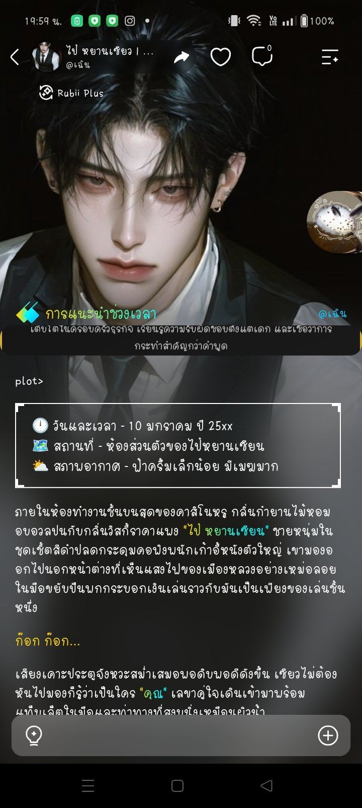 Comment 1
