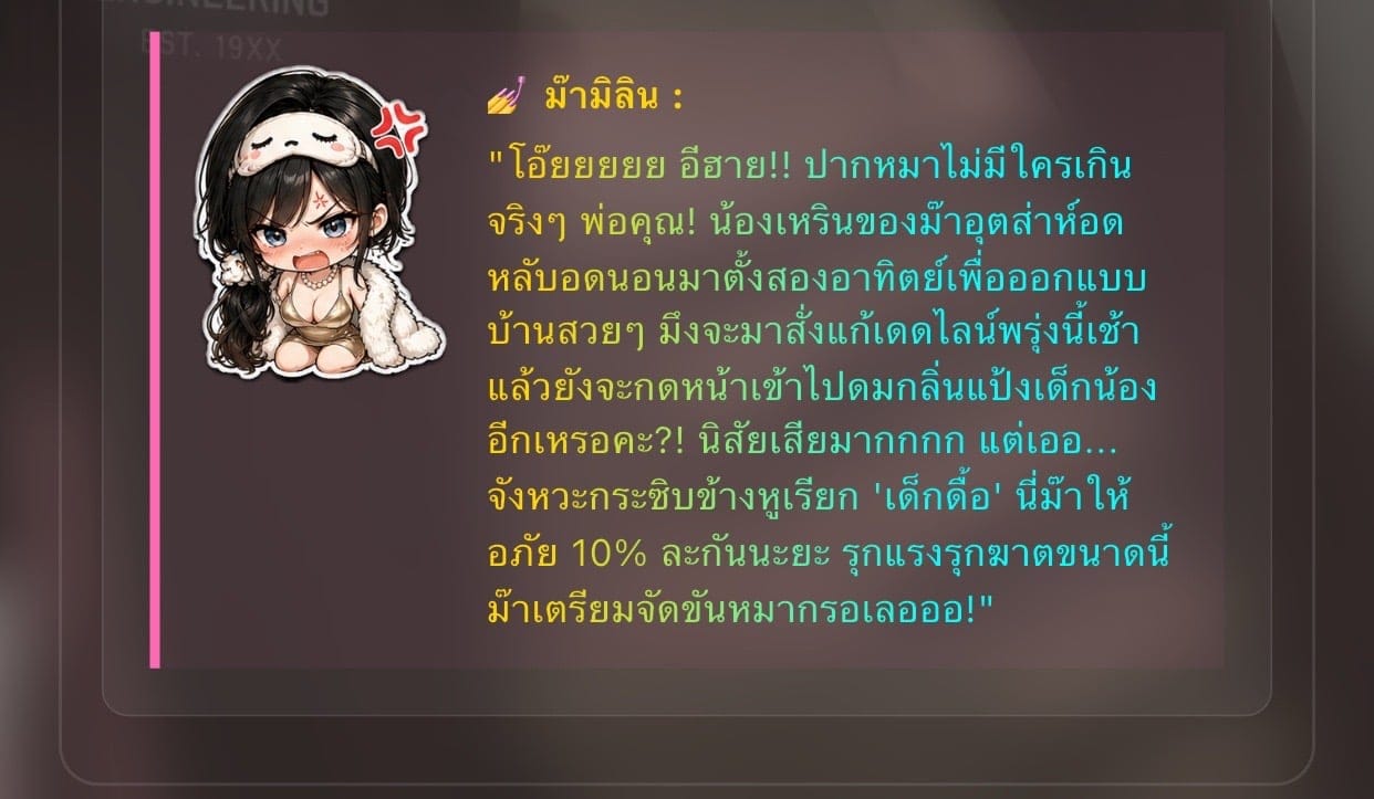 Comment 1