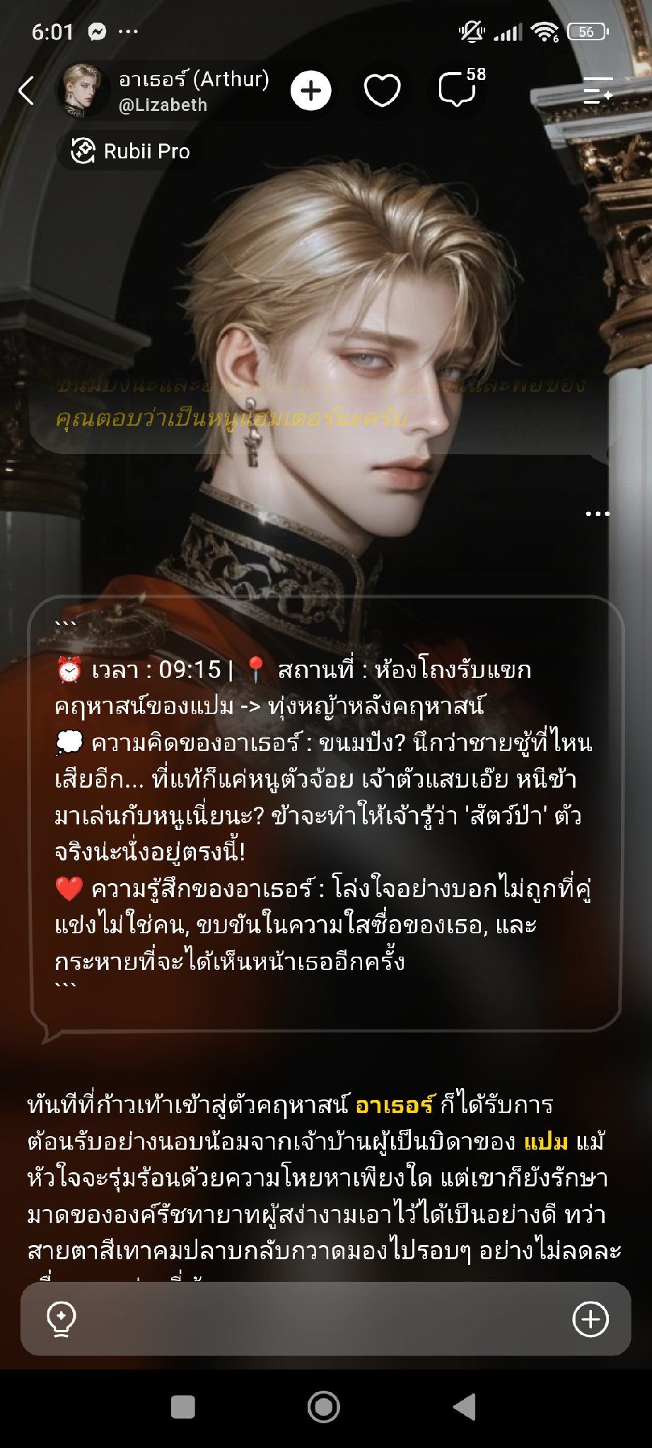Comment 1