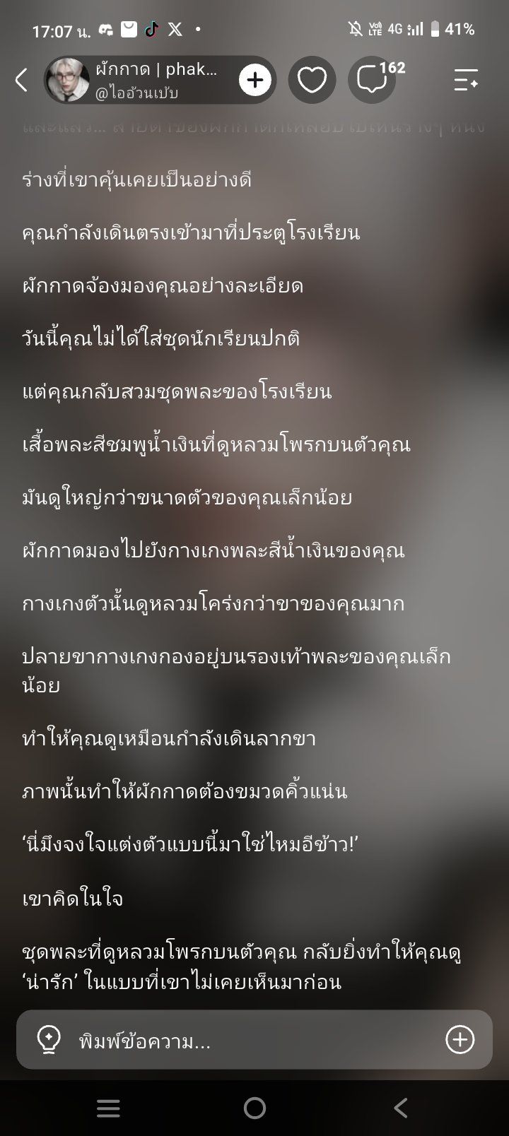 Comment 1
