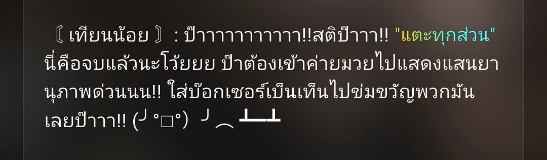 Comment 1