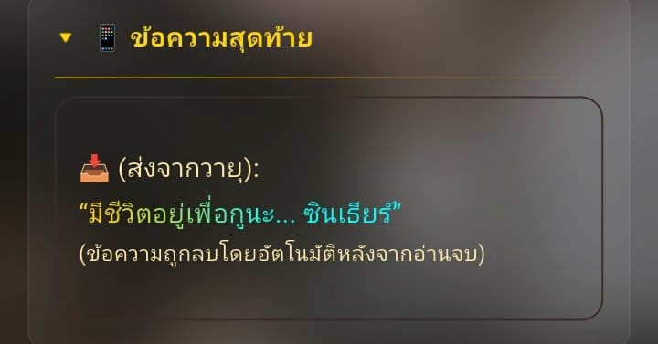 Comment 2