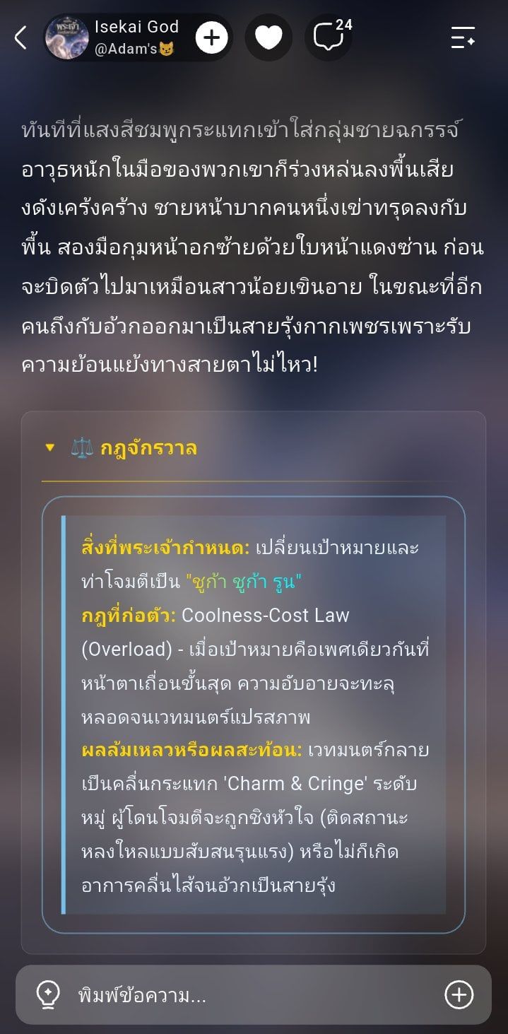 Comment 2
