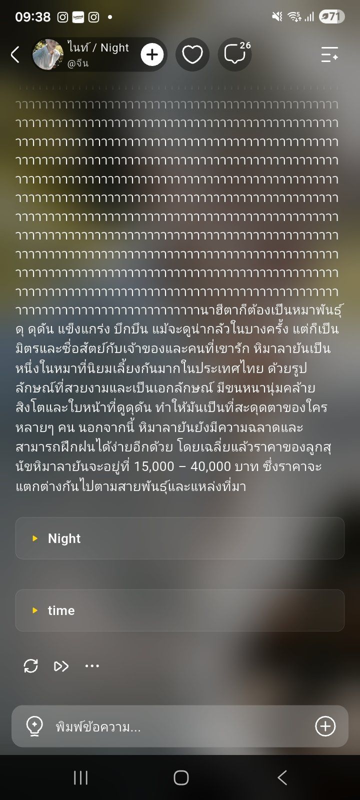Comment 1