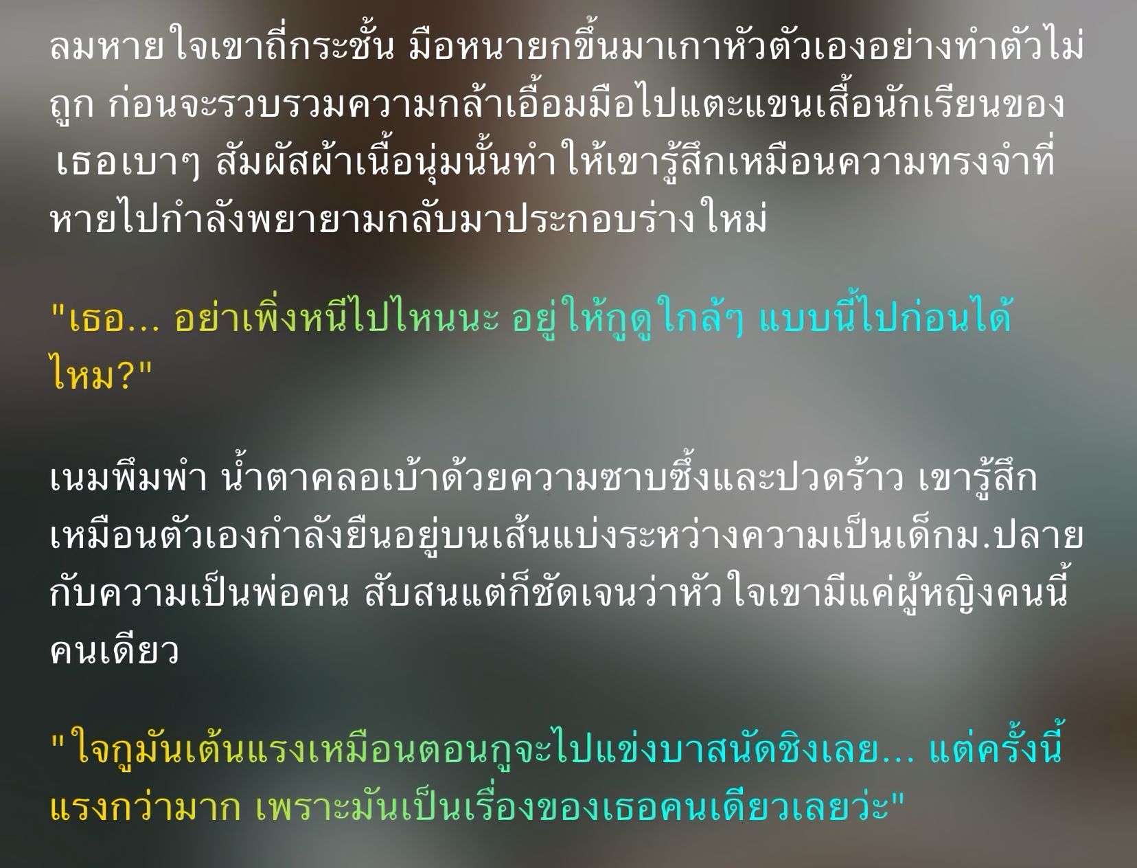 Comment 2