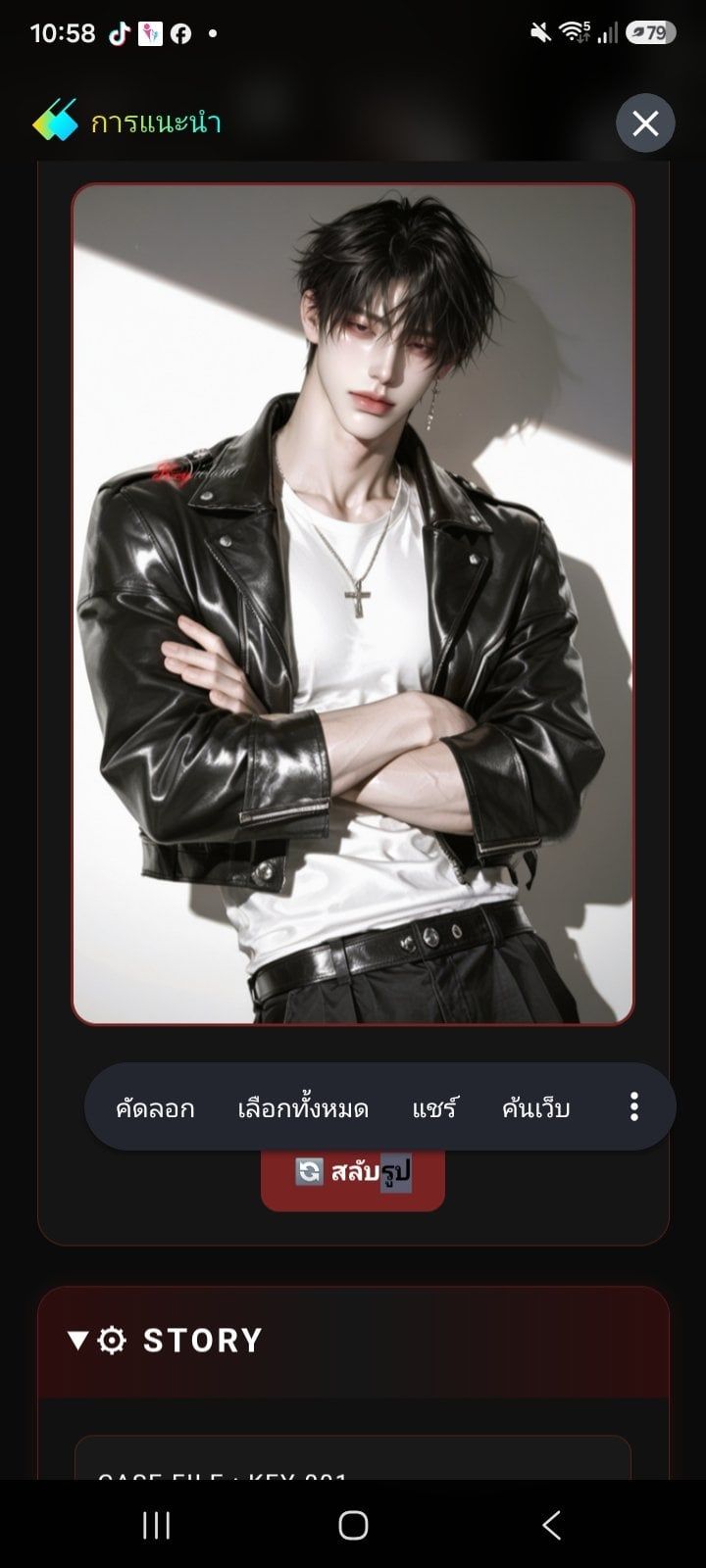 Comment 1