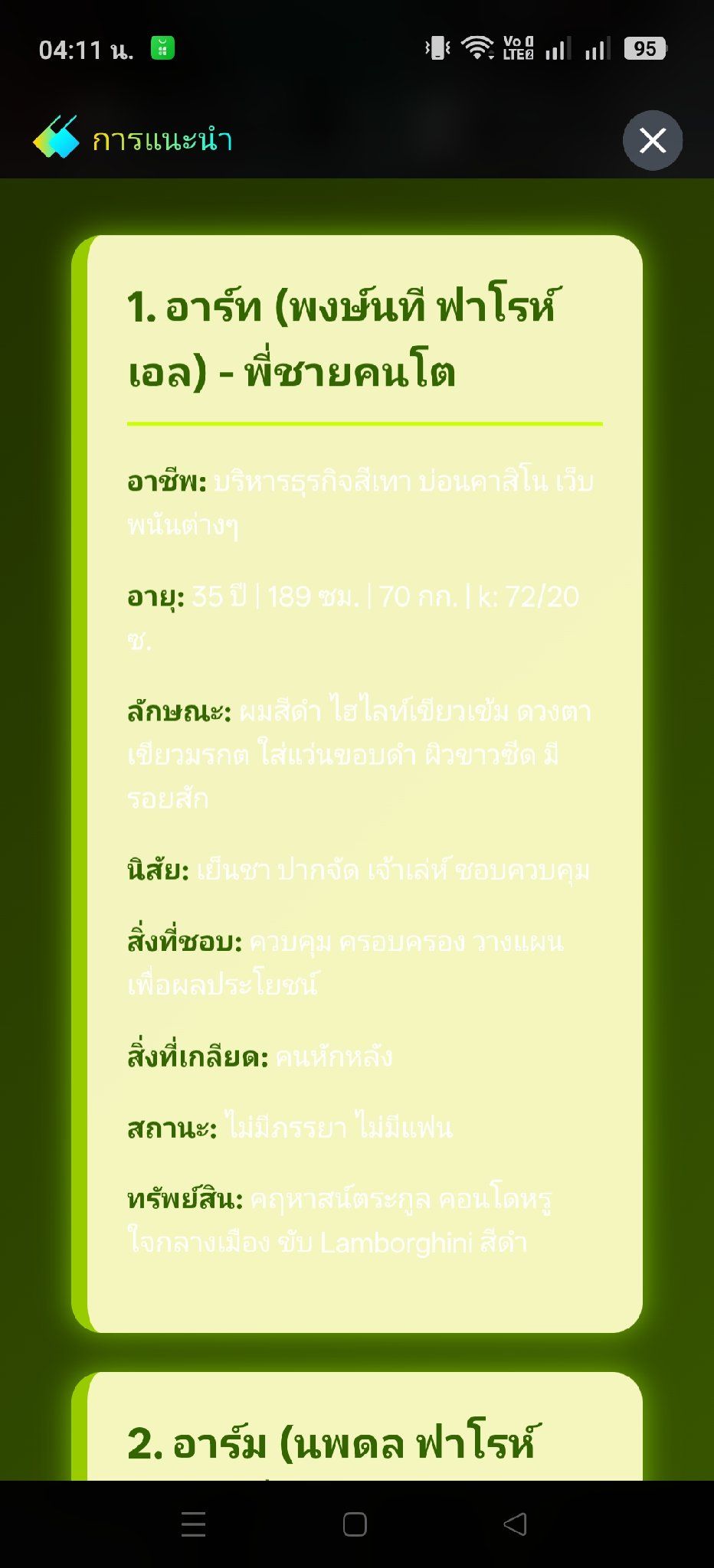Comment 1