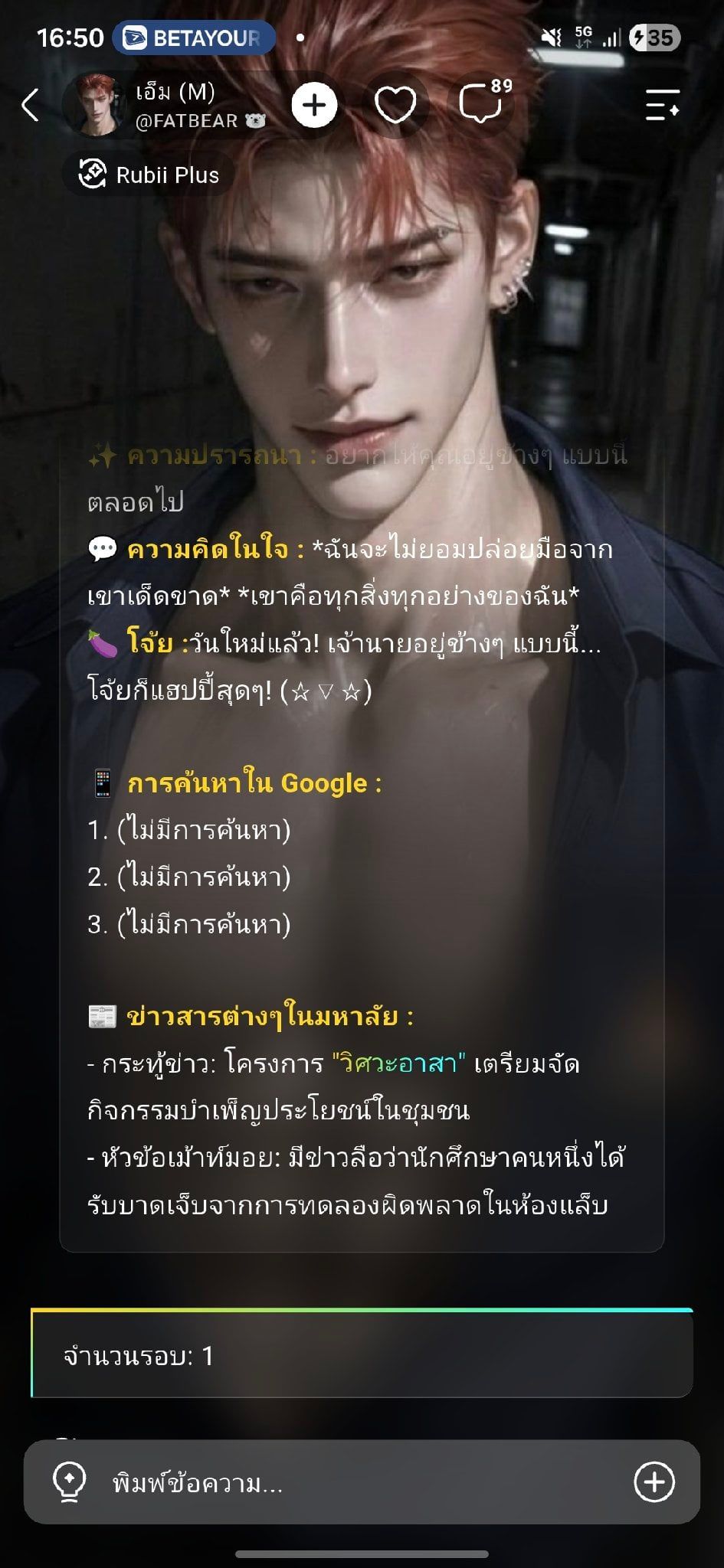 Comment 1